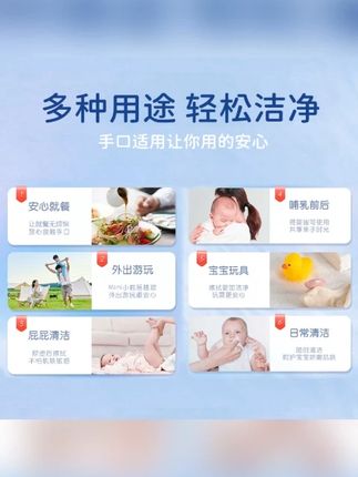 一次性可爱婴幼儿便携式小包装加厚湿纸巾温和绵柔随身装抽取式#婴幼儿湿纸巾 #一次性湿纸巾 #便携式湿纸巾 #温和绵柔 #随身装