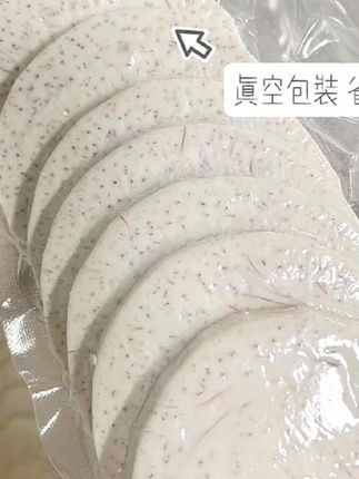 #芋头片 #芋头 #芋头切片 #芋头块 #芋头推荐 【精选芋头片】正宗广西荔浦芋头新鲜香芋切块削皮冷冻真空农家自种