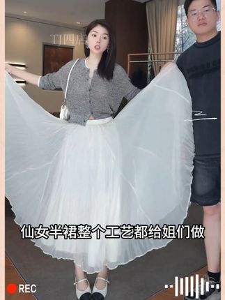 褶皱肌理温柔仙女裙 #今天穿什么 #穿出高级感 #品质女装#一周穿搭不重样  #tenderjinger