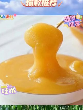 蒲公英蜂蜜1000克/瓶 到手四斤 拍一发二俄罗斯蒲公英蜂蜜!#蜂蜜 #纯天然无添加 #快来一起尝个鲜  #俄罗斯蒲公英蜜  #俄罗斯蜂蜜