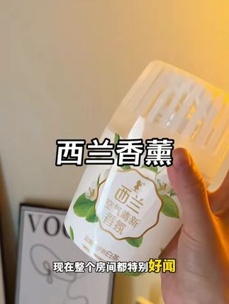 浴室无火香薰卫生间香氛空气清新剂厕所除臭卧室除味持久留香#浴室香薰 #无火香薰 #空气清新剂 #除臭留香 #卫生间香氛