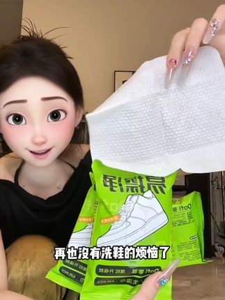 【张杰同款】答菲擦鞋湿巾小白鞋清洗神器免水洗去污便携式湿巾麂皮