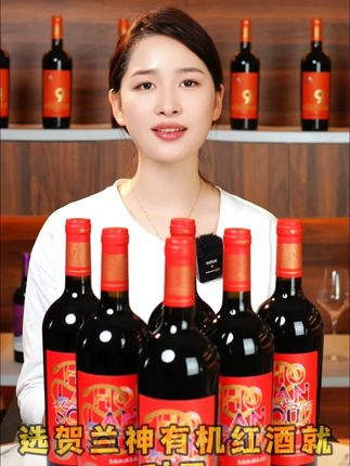 #红酒#葡萄酒推荐#酒文化#好喝不贵#干红