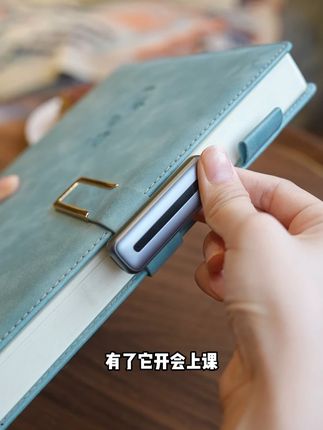 没想到有了这支#科大讯飞录音笔 上课开会再也没记过笔记了,实时录音转文字一键上传到云端,快速双向翻译实用又智能。#生活必备 #智能穿戴