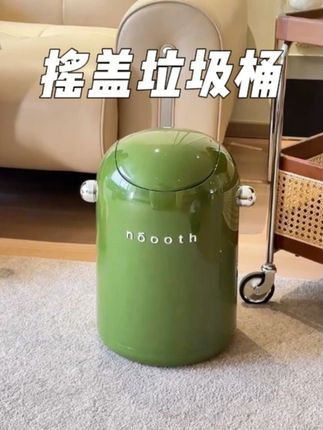 我宣布客厅c位就是它! 这款摇盖垃圾桶可太方便啦~#好物推荐🔥 #家居必备好物#垃圾桶#诺室垃圾桶 #诺室瓦力垃圾桶