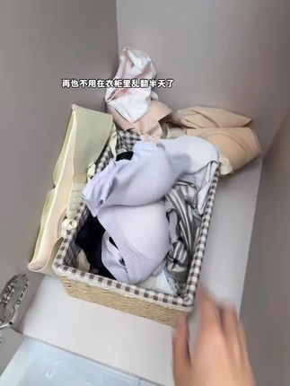 双面收纳挂袋宿舍悬挂式内裤内衣袜子储物袋内衣内裤收纳袋挂袋#收纳挂袋 #双面收纳挂袋 #悬挂式挂袋 #挂袋 #收纳袋