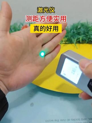 现在测量都这么智能化了,直接可以算出测量面积,体积#激光测距仪 #测量仪器 #激光卷尺 #测距仪器 激光测距仪手持家用多功能红外线测量仪高精度电子尺量房测量工具 wb1
