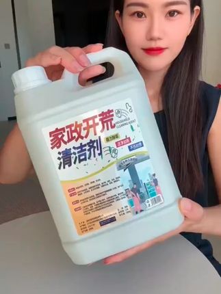 开矿清洁救星来了!就这个专用清洁剂,超强去污,轻松还原设备洁净,干活更带劲! #居家好物 #污渍轻松去除 #清洁神器