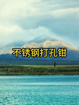 #五金工具