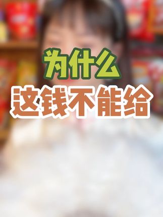 童年时光机(零食在橱窗)