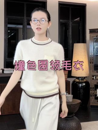 一眼高级!这件毛衣的“肌理感”也太会穿了吧! #早秋穿搭 #松弛感穿搭 #法式慵懒风