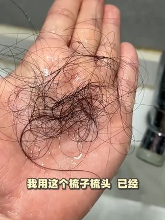 空心梳子真的能把多余的油脂还有脏东西之类的清理干净,坚持用头发都油得慢了很清爽,这么便宜搂搜的小玩意真的好用#空心梳子 #梳头 #梳子 #大油头 #空心梳