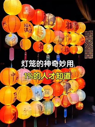 中秋装饰品灯笼挂饰防水发光布艺灯笼商场门店民宿场景氛围布置
