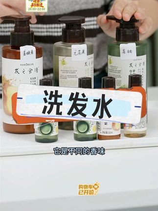 清洁蓬松洗发水清爽净屑洗发水柔顺护发素水润#蓬松洗发水 #清爽洗发水 #洗发水 #洗发露