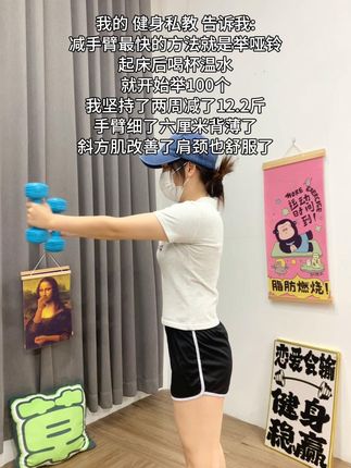 姐妹信我!从快递签收开始练!每天雷打不动200下,手细了背薄了!整个人体态都好了!#体态纠正 #健身干货 #居家锻炼 #练背 #瘦手臂拜拜肉