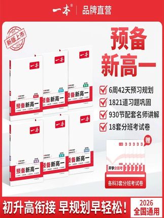 中考完后两个月暑假怎么安排呢?每天拿出两个小时! #学习 #初升高 #中考 #高中 #新高一