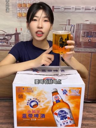 谁家冰箱还没有大容量的啤酒快来! 蓝带小蓝王640毫升大容量,酒精度4.3,原麦汁11度,聚会喝酒就喝这个#蓝带 #啤酒 #酒水搬运工 #好喝不贵 #微醺时刻