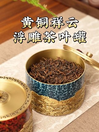“不必太纠结于当下,也不必太忧虑未来” #茶文化 #茶器之美 #茶空间 #茶馆里的小日常 #深夜文案