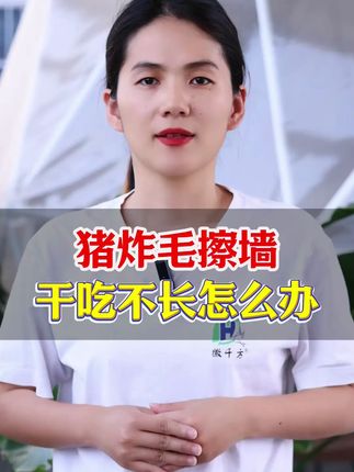 养殖场用阿苯达唑伊维菌素预混剂 #三农 #养好猪 #畜牧业 #所有养猪人 #每天分享养殖小知识