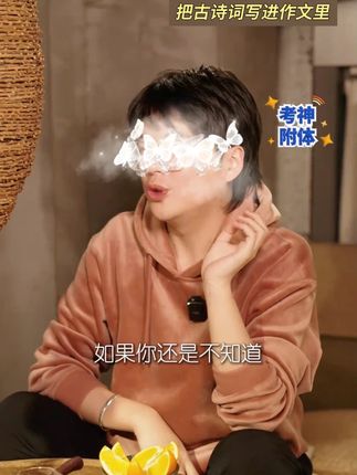 把#古诗词 写进作文,涵盖小学必考的8大作文主题,对应了1000条诗词金句#小学作文 #小学语文 #好词好句 #作文素材
