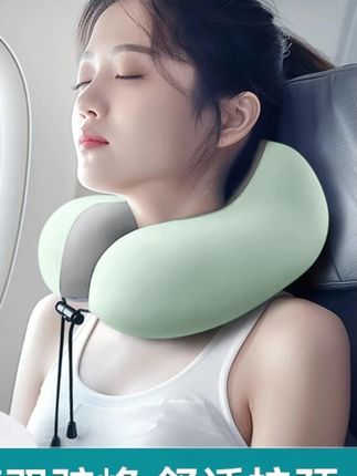 郝劭文推荐 旅行u型枕护颈枕飞机长途坐车高铁枕脖子睡觉便携式u形脖枕 #护颈枕 #旅行u型枕 #u型枕 #u形脖枕 #阿文