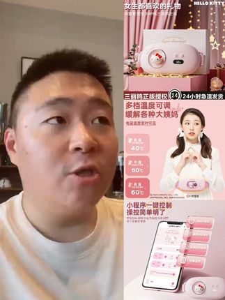 源头厂家 |【手机APP智控】送女友礼物发热按摩暖宫腰带姨妈神器#腰带 #暖宫 #暖宫腰带 #姨妈神器