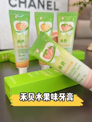 】奥拉氟儿童牙膏3-12岁婴幼宝宝专用防蛀牙含氟官方正品