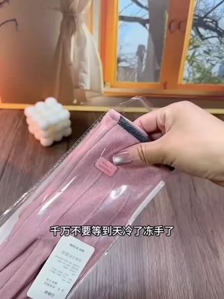 骑车秋冬手套户外保暖加绒防寒骑行男女手指可触屏防滑防寒#加绒手套 #保暖手套 #触屏手套 #骑行手套 #户外骑行