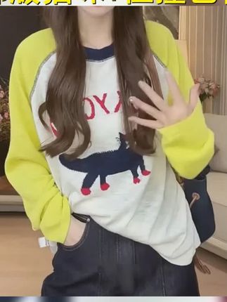 韩版撞色插肩袖猫咪图案圆领t恤女春夏宽松时尚长袖防晒罩衫上衣 #每日分享 #微胖穿搭分享