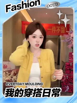 羊毛显瘦毛衣外套来袭 浩哥严选●毛衣预HGQ5MY2838A短款时尚气质百搭秋冬新款 #毛衣 #穿搭分享 #浩哥女装 #ootd穿搭 #秋冬穿搭 @浩哥女装