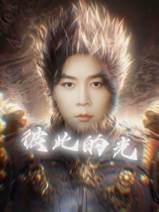 原来我在小孩哥心里这么厉害! #张大仙