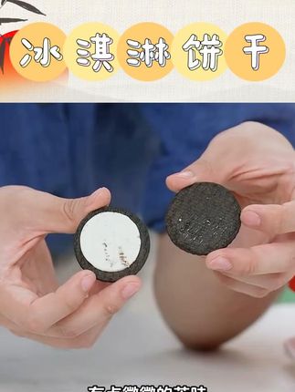 马奇新新荔枝玫瑰夹心巧克#涂层饼干 #巧克力控 #进口零食推荐 #进口零食礼盒