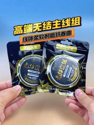 你还在为钓鱼切线断线跑鱼而烦恼吗,就是这款高端无结主线组,线头采用无结自锁扣设计 #无结线组 #线组 #主线组 #钓鱼就选云飞鱼