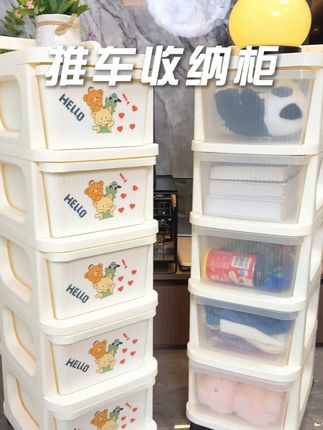 家里东西太多没地方放怎么办?试试这个多层置物架,它真的太好用了!#推车置物架 #移动零食柜 #移动置物架