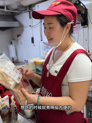 牛螺村这个实体店冰鲜螺蛳粉,你们在家煮很方便的哦#螺蛳粉 #牛螺村螺蛳粉