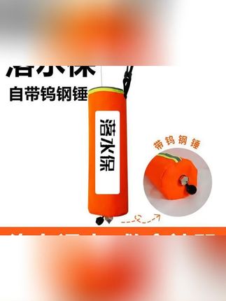 落水保自动充气带破窗锤器汽车自救便携式车载车用落水宝救生圈衣#落水保 自动充气带破窗锤器#救生圈 好物推荐#好物种草