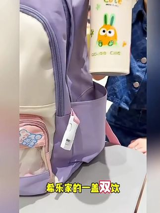希乐保温杯女316不锈钢水杯儿童上学吸管直饮大容量男学生水壶