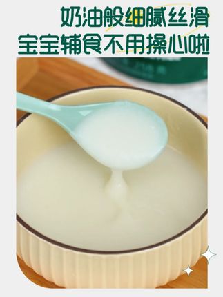 米粉不是随便吃!不同月龄宝宝营养需求大不同!英氏分阶米粉,精准营养,吃对才更科学!#宝宝辅食 #英氏米粉 #育儿经验分享