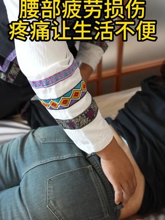 腰疼?腰部酸胀?腰椎问题试试贵州苗药专用膏贴 #腰疼 #腰肌劳损 #腰突