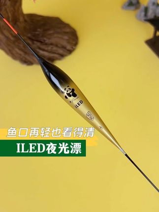 ILED硬尾夜光漂!高亮醒目续航成行长久 #福翼OLED夜光漂 #夜光漂 #福翼ILED夜光漂