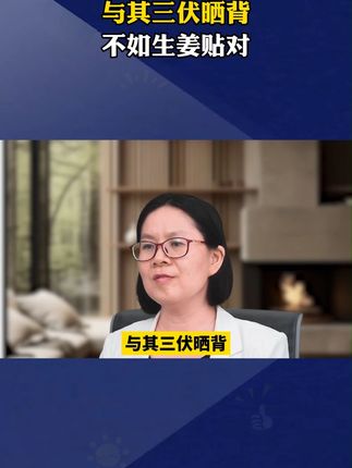 如果你也有这样的情况,可以试试这个方法!#科普#涨知识#知识分享