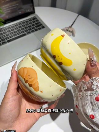 水果可颂米饭碗家用少女心陶瓷釉下彩超好看吃饭碗可爱 #陶瓷碗 #米饭碗 #颜值餐具 #陶瓷餐具 #碗