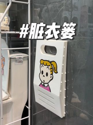 脏衣篓可折叠脏衣服收纳筐卫生间浴室洗澡脏衣篮# #好物推荐 #家居好物 #生活好帮手 #精选好物