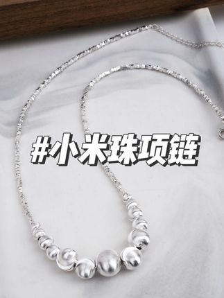 链子925银 猫眼碎银子拉丝项链女小米珠高级轻奢时尚简约 短 #拉丝项链 #小米珠项链 #小米珠项链叠戴 #小米珠项链淡水珍珠 #小米珠项链推荐