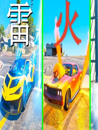 收集4种元素的超级赛车,就能获得一千万的奖金! #工程车动画 #儿童动画 #赛车游戏 #汽车模拟器
