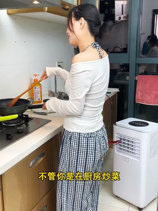 不管你是在厨房炒菜还是客厅玩手机或者是在卧室休息,这台移动空调都能满足,无需安装,任意移动,夏天在家移到哪里都能感受凉爽#空调 #移动空调 #制冷设备 #荣事达移动空调 #降温神器