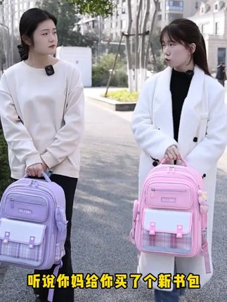 2025新款大容量女孩耐脏三到六减负护脊一年级超轻小学生儿童书包 2025新款大容量女孩耐脏三到六减负护脊一年级超轻小学生儿童书包 #儿童书包 #学生书包 #大容量书包 #护脊书包 #书包