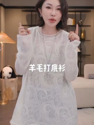 法式微透圆领羊毛上衣 法式微透圆领羊毛上衣,清冷又高级,时髦又百搭#羊毛衫 #针织衫 #打底衫 #高级感穿搭 #pennypeng