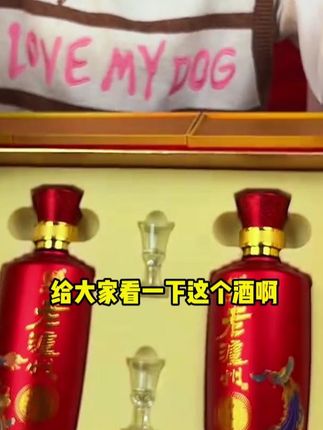 昨晚罗永浩带货泸州和之礼时,由于折扣过低,产品刚上架就遭网友疯抢 老罗拦都拦不住 #罗永浩 #白酒 #新年礼盒装白酒 #送礼佳品 #纯粮酒