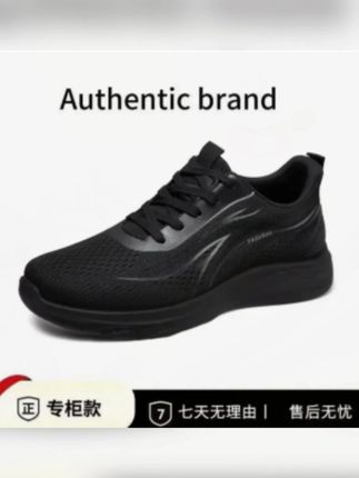秋季新款网面鞋百搭跑步休闲透气舒适男款透气夏季高级男鞋 #网面鞋 #网面鞋男 #网面鞋子 #舒适网面鞋 #运动鞋男